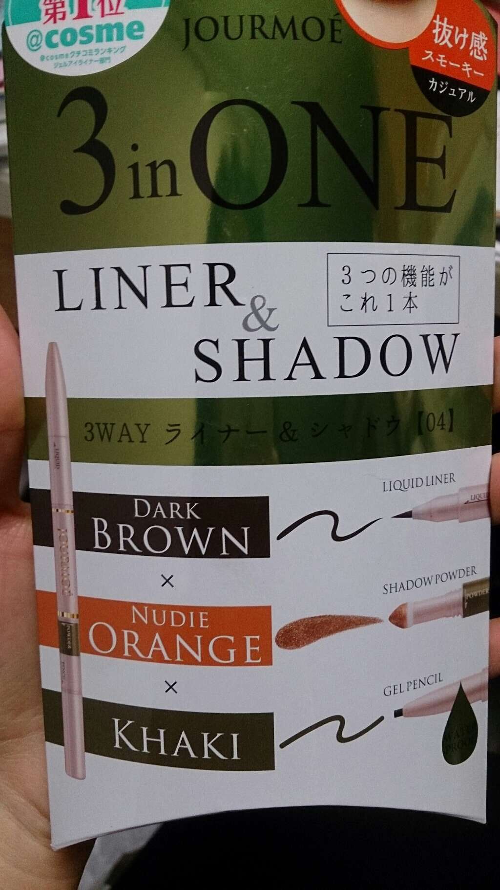 3WAYアイライナー&シャドウ/ジュールモエ/ペンシルアイライナーを使ったクチコミ(2枚目)