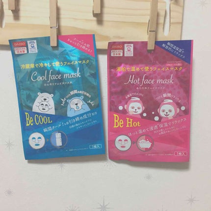 あたためマスク/DAISO/シートマスク・パックを使ったクチコミ(1枚目)