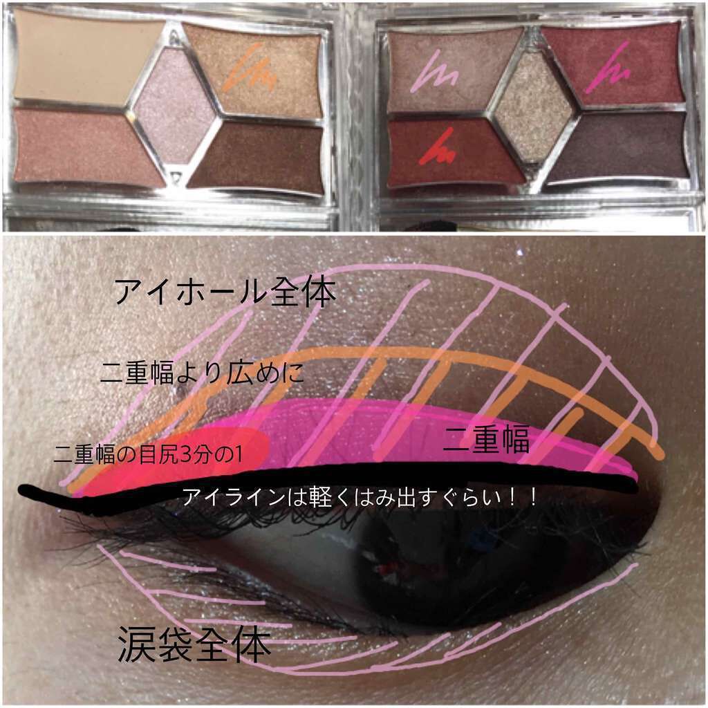 【旧品】パーフェクトスタイリストアイズ/キャンメイク/アイシャドウパレットを使ったクチコミ(2枚目)