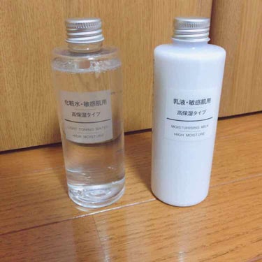 化粧水・敏感肌用・高保湿タイプ/無印良品/化粧水を使ったクチコミ（1枚目）
