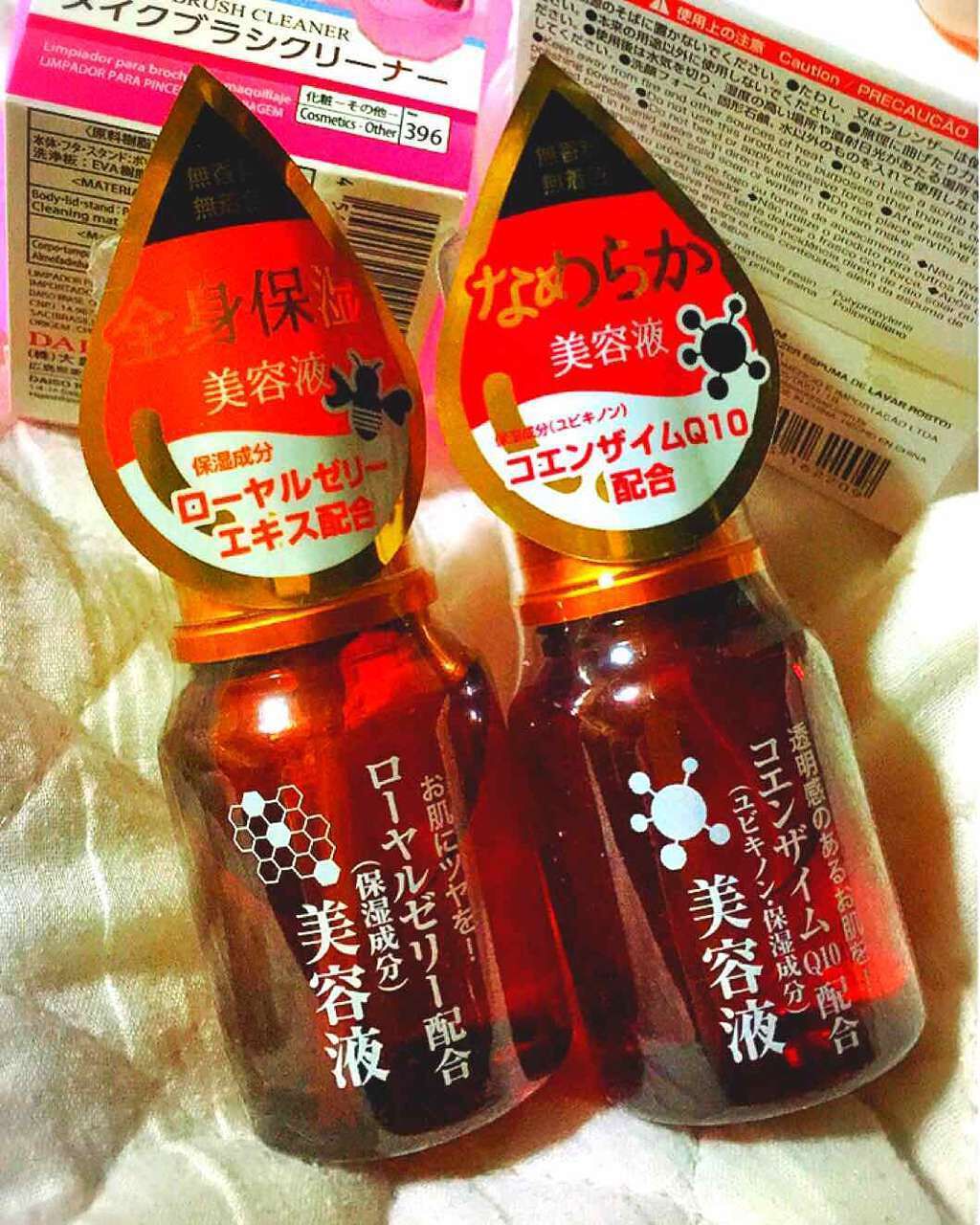 ほいっぷるん/DAISO/その他スキンケアグッズを使ったクチコミ（1枚目）