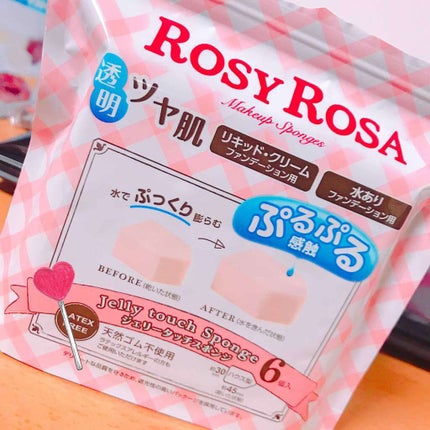 ジェリータッチスポンジ ハウス型/ロージーローザ/パフ・スポンジを使ったクチコミ(1枚目)