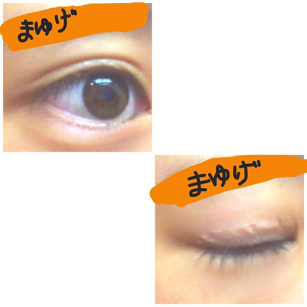 シークレットクリアフィルム/Automatic Beauty/二重まぶた用アイテムを使ったクチコミ(1枚目)