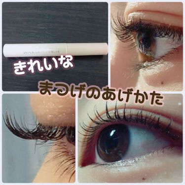 マスカラトップコートのおすすめ10選 パンダ目防止 カールキープしたい方必見 ブラシの画像付き Lips