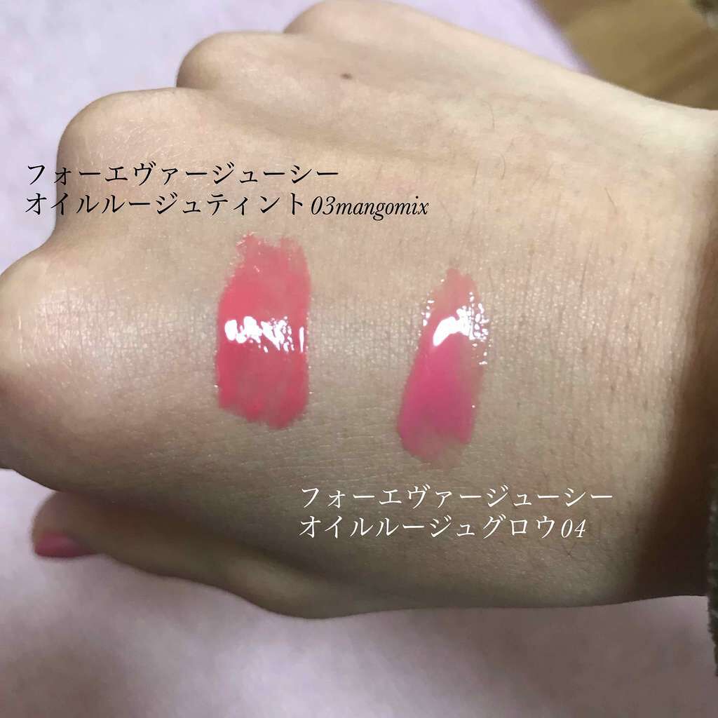 フォーエヴァージューシー オイルルージュ/JILL STUART/口紅を使ったクチコミ(2枚目)