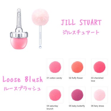 ルースブラッシュ/JILL STUART/パウダーチークを使ったクチコミ（1枚目）