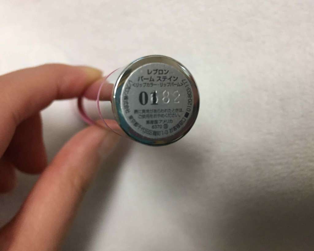 バーム ステイン/REVLON/口紅を使ったクチコミ(2枚目)