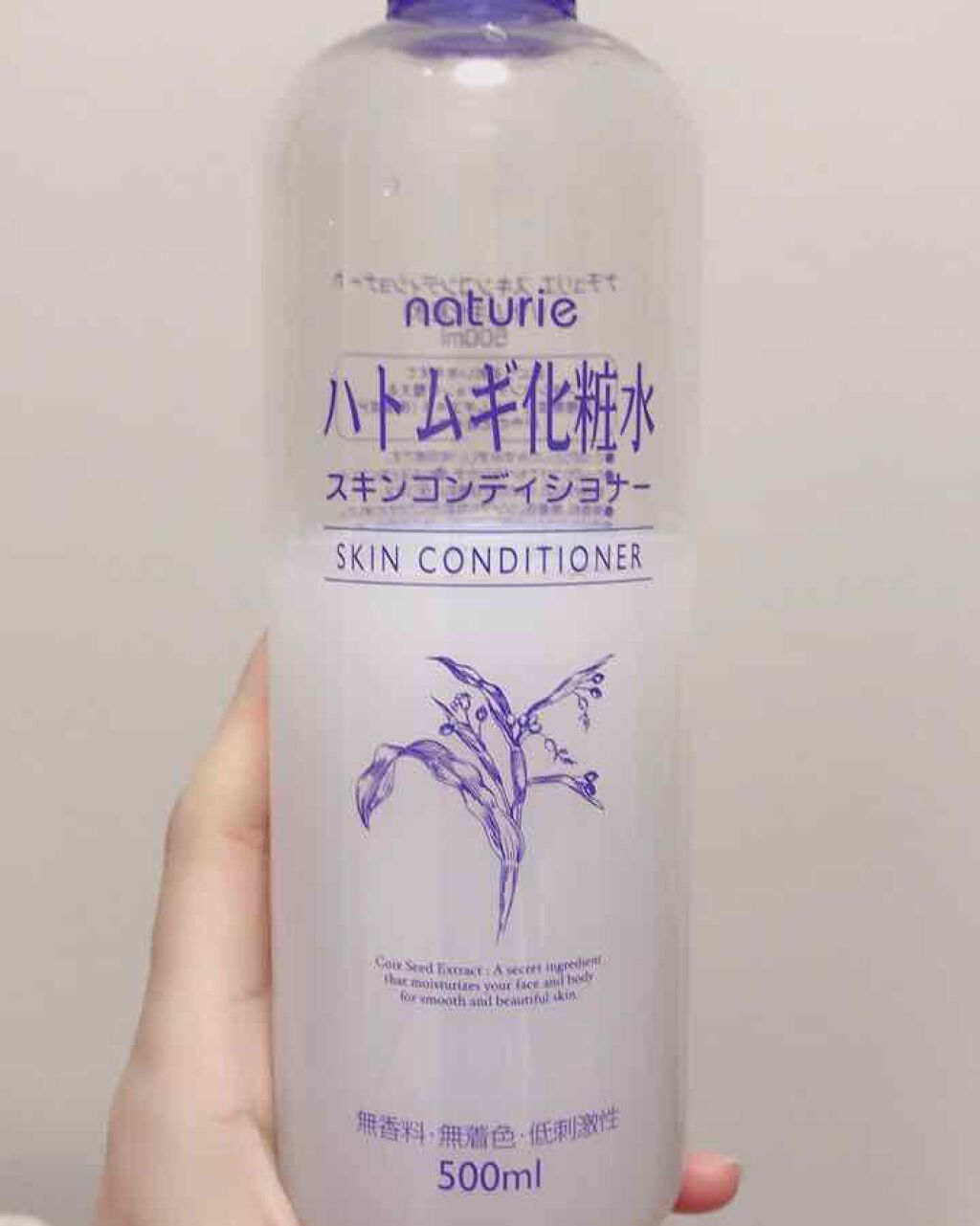 ハトムギ化粧水(ナチュリエ スキンコンディショナー R )/ナチュリエ/化粧水を使ったクチコミ(1枚目)