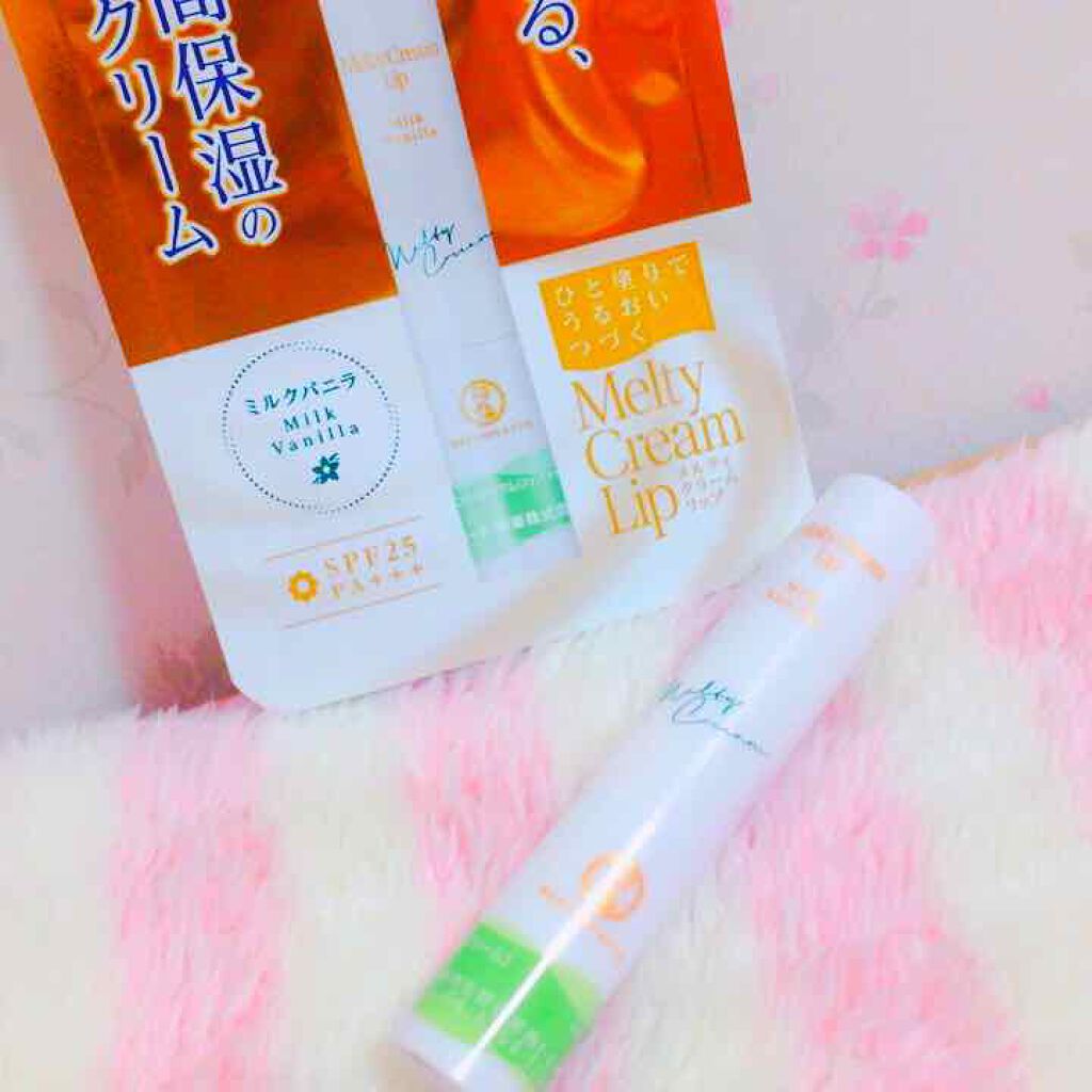 メルティクリームリップ/メンソレータム/リップクリームを使ったクチコミ(1枚目)