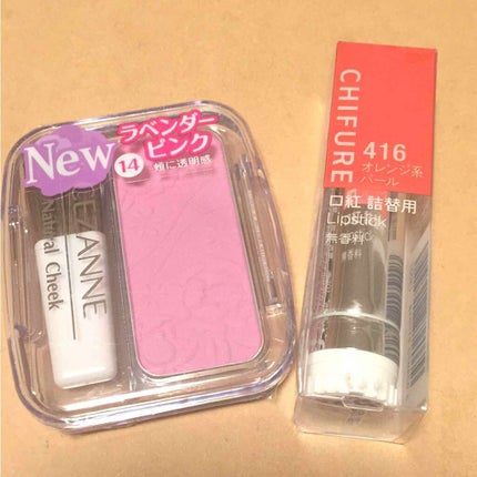 ナチュラル チークN/CEZANNE/パウダーチークを使ったクチコミ(1枚目)