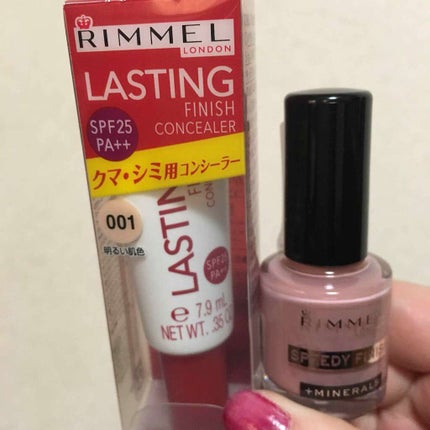 ショコラスウィート アイズ/リンメル ロンドン/アイシャドウパレットを使ったクチコミ(4枚目)