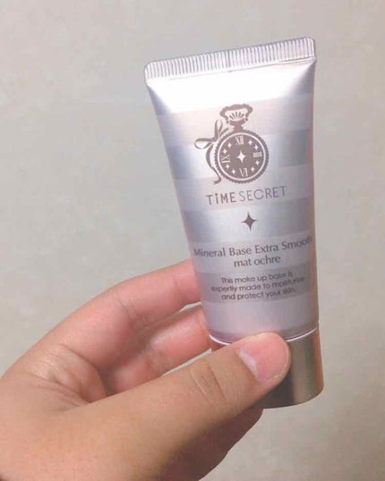 タイムシークレット ミネラルベース エクストラスムース/TIME SECRET/化粧下地を使ったクチコミ(1枚目)