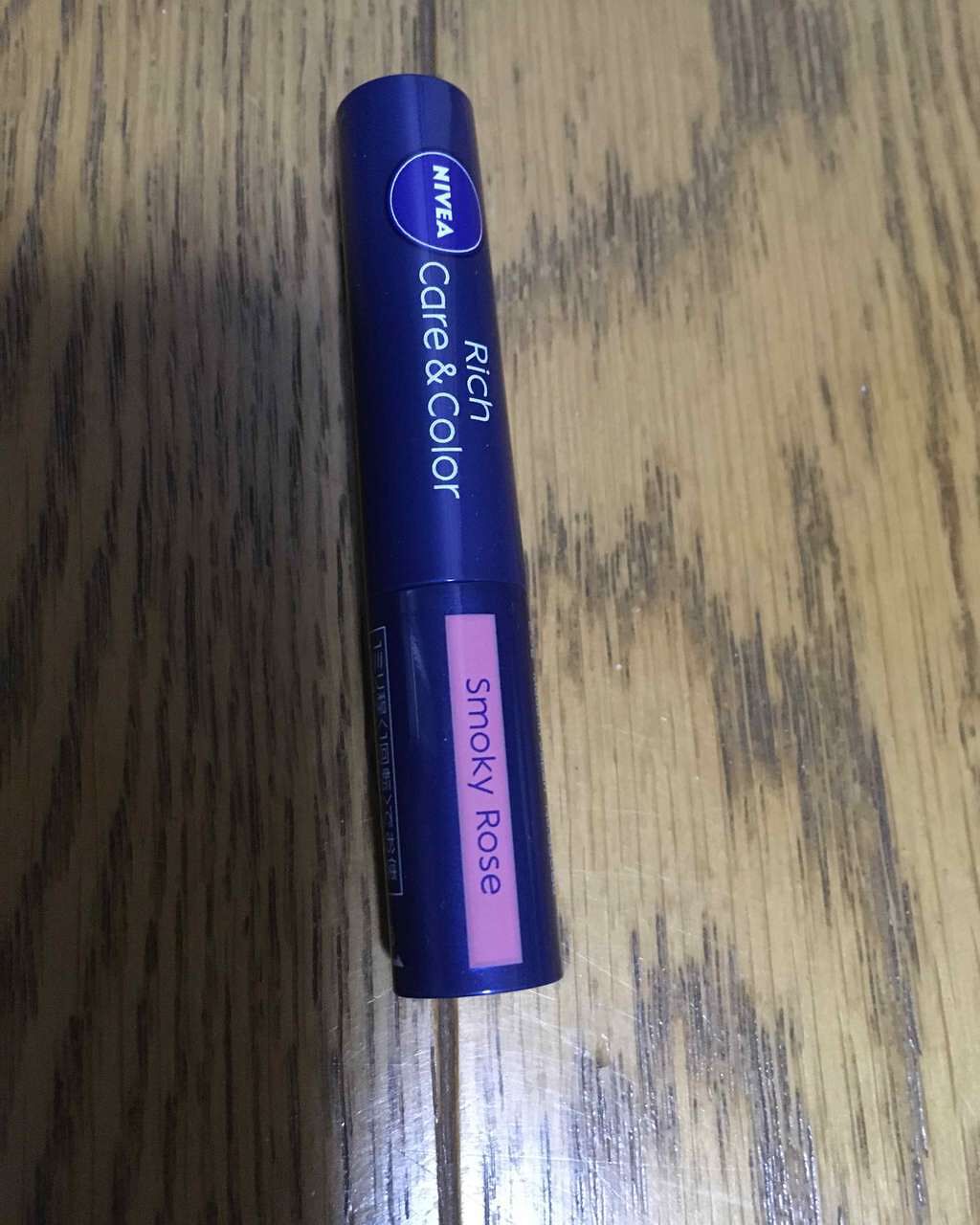 ニベア リッチケア＆カラーリップ/ニベア/リップクリームを使ったクチコミ（1枚目）