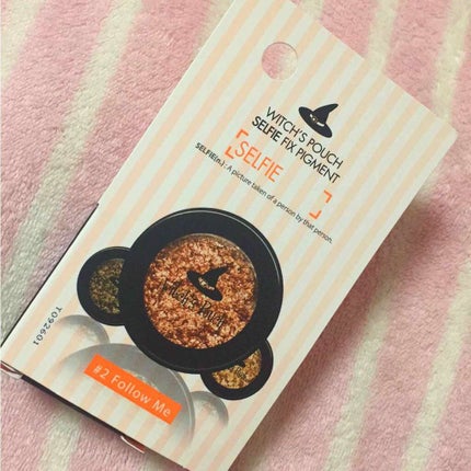 セルフィーフィックスピグメント/Witch's Pouch/単色アイシャドウを使ったクチコミ(1枚目)