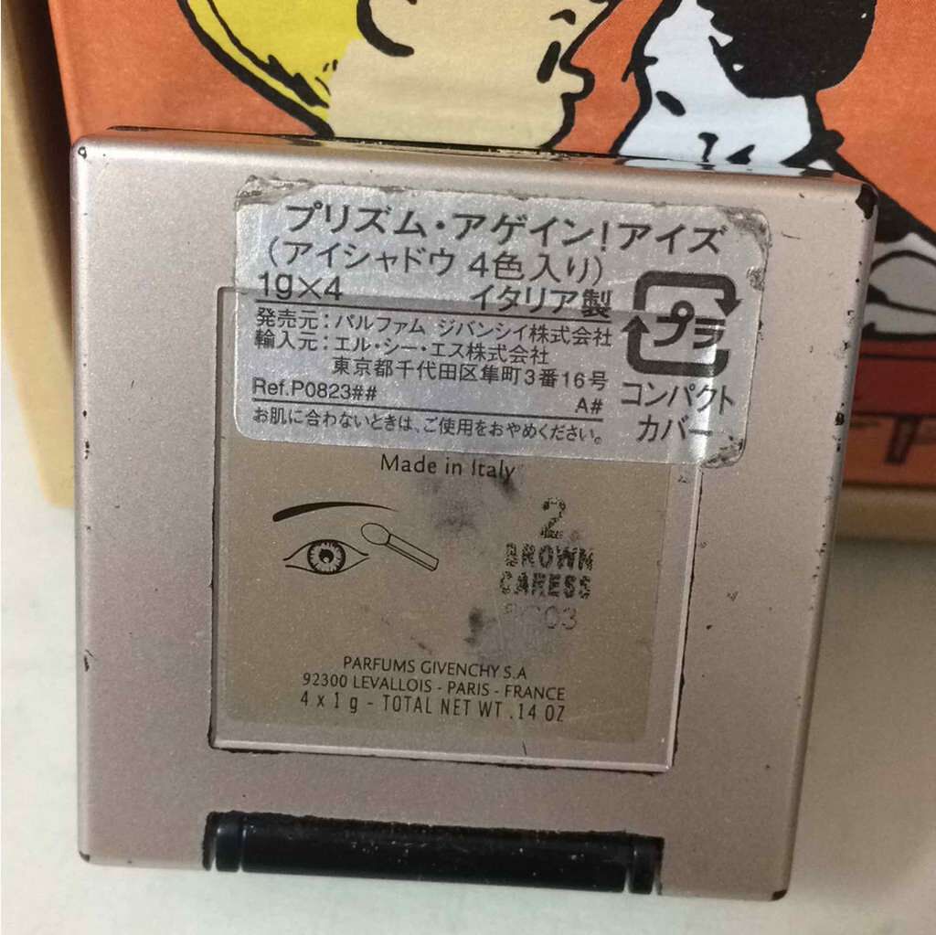 プリズム・アゲイン!アイズ/GIVENCHY/アイシャドウパレットを使ったクチコミ(3枚目)