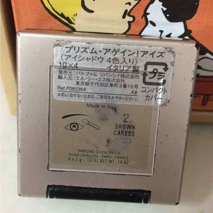 プリズム・アゲイン!アイズ/GIVENCHY/アイシャドウパレットを使ったクチコミ(3枚目)