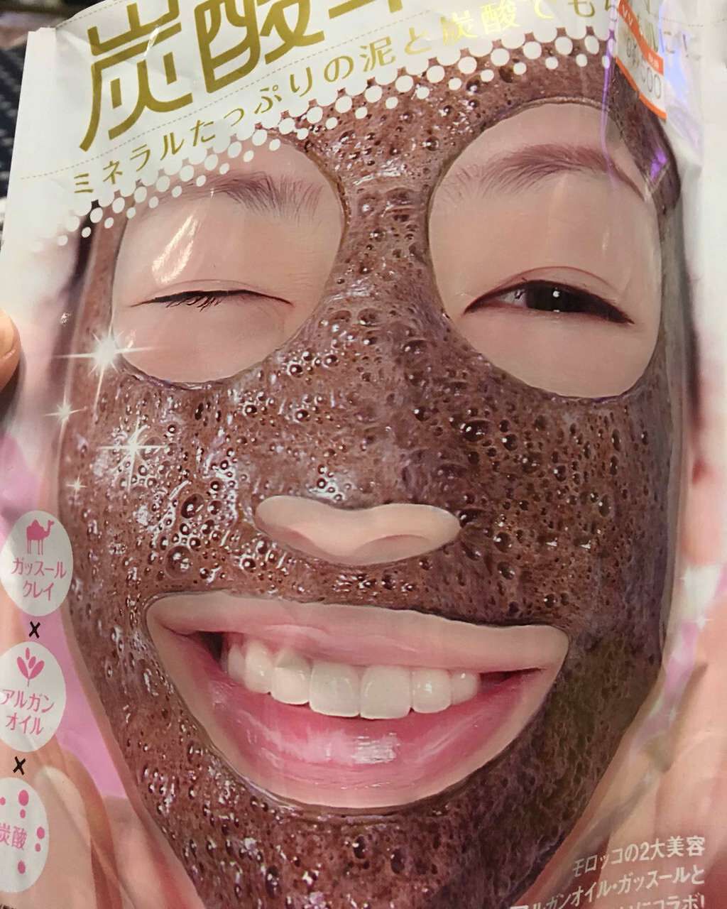 炭酸革命 ガスパニック/シナプス/洗い流すパック・マスクを使ったクチコミ（1枚目）