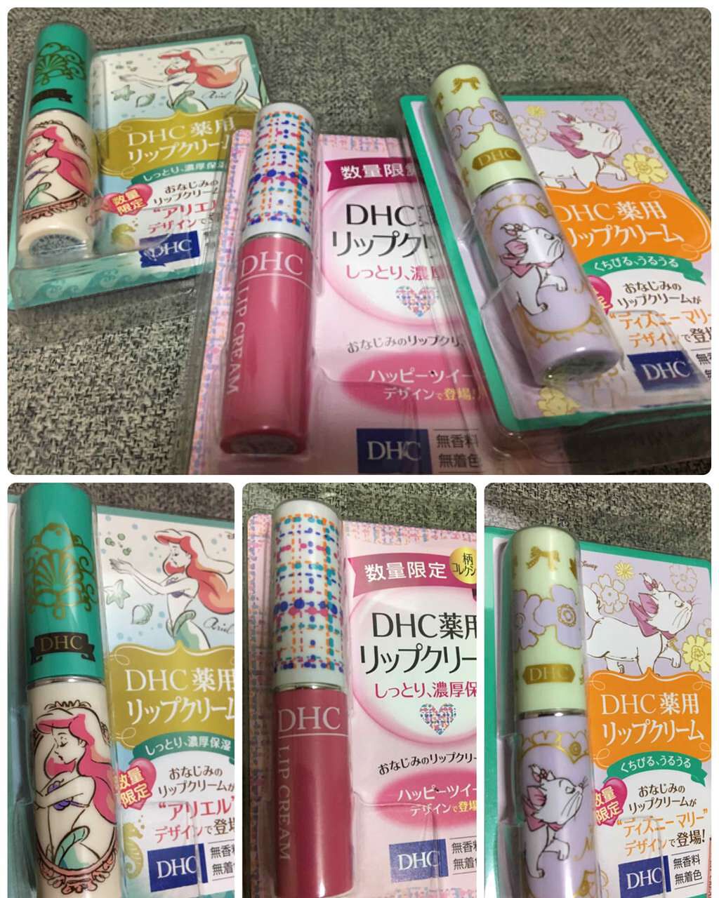 DHC 薬用リップクリーム/DHC/リップクリームを使ったクチコミ（1枚目）