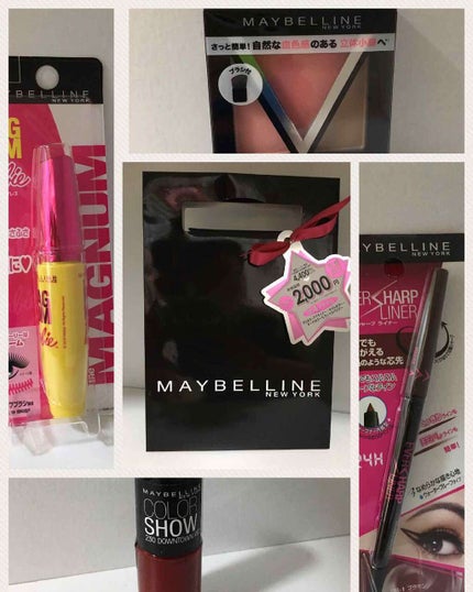 エバーシャープ ライナー/MAYBELLINE NEW YORK/ペンシルアイライナーを使ったクチコミ(1枚目)