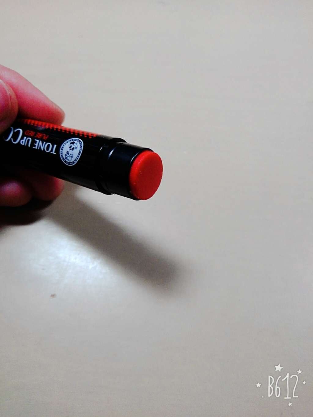 ウォーターリップ トーンアップCC/メンソレータム/リップクリームを使ったクチコミ（2枚目）