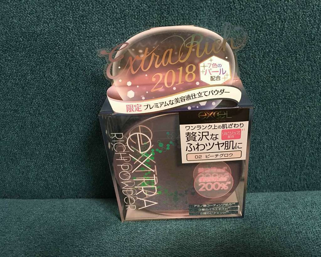 エクストラリッチパウダー/excel/ルースパウダーを使ったクチコミ(1枚目)