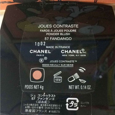 ジュ コントゥラスト/CHANEL/パウダーチークを使ったクチコミ（3枚目）