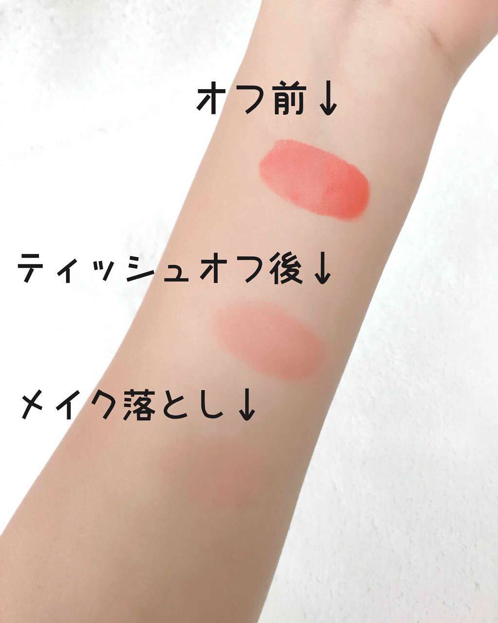 ワインリップティント/LABIOTTE/リップティントを使ったクチコミ(3枚目)