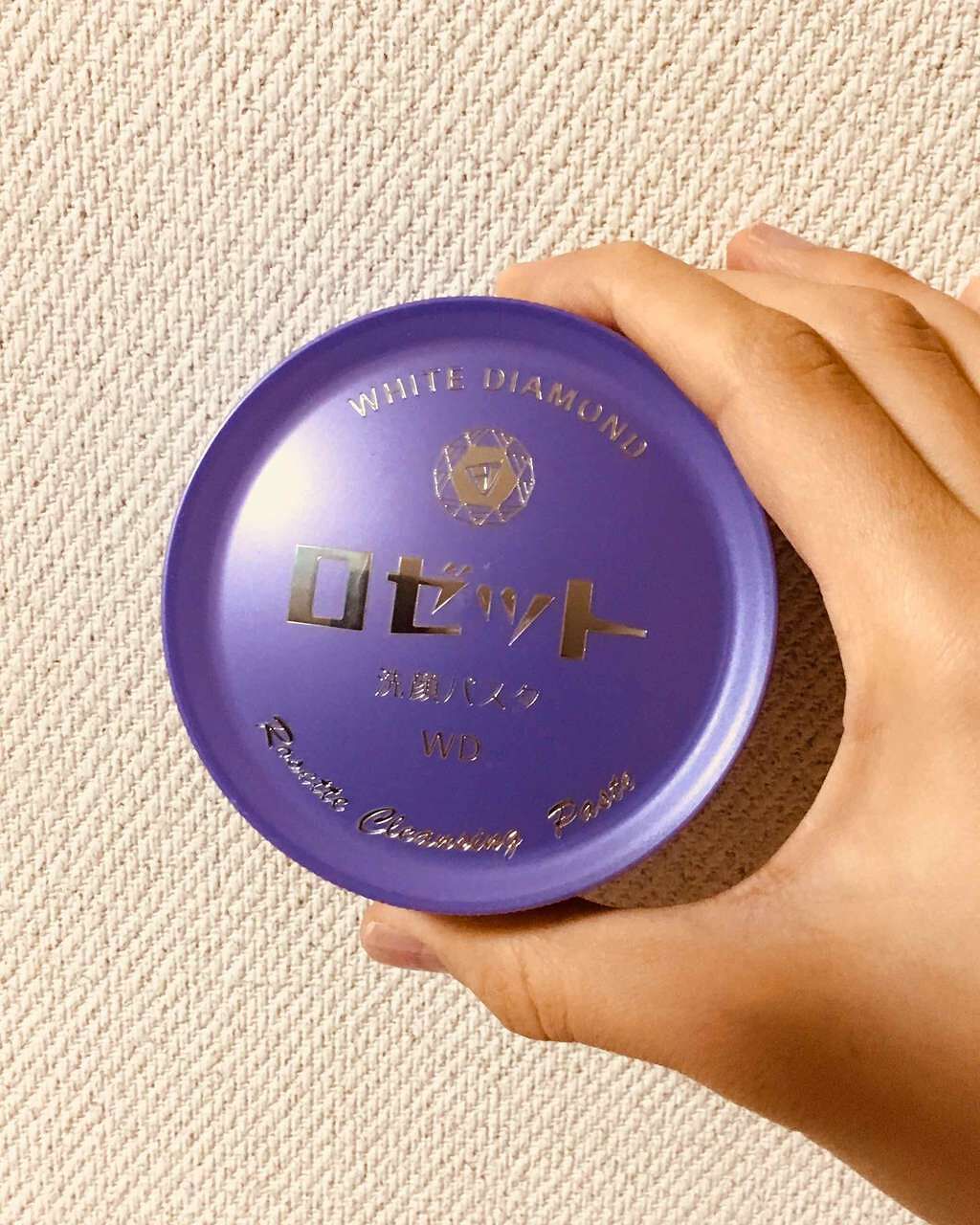 ロゼット洗顔パスタ ホワイトダイヤ/ロゼット/洗顔フォームを使ったクチコミ(1枚目)