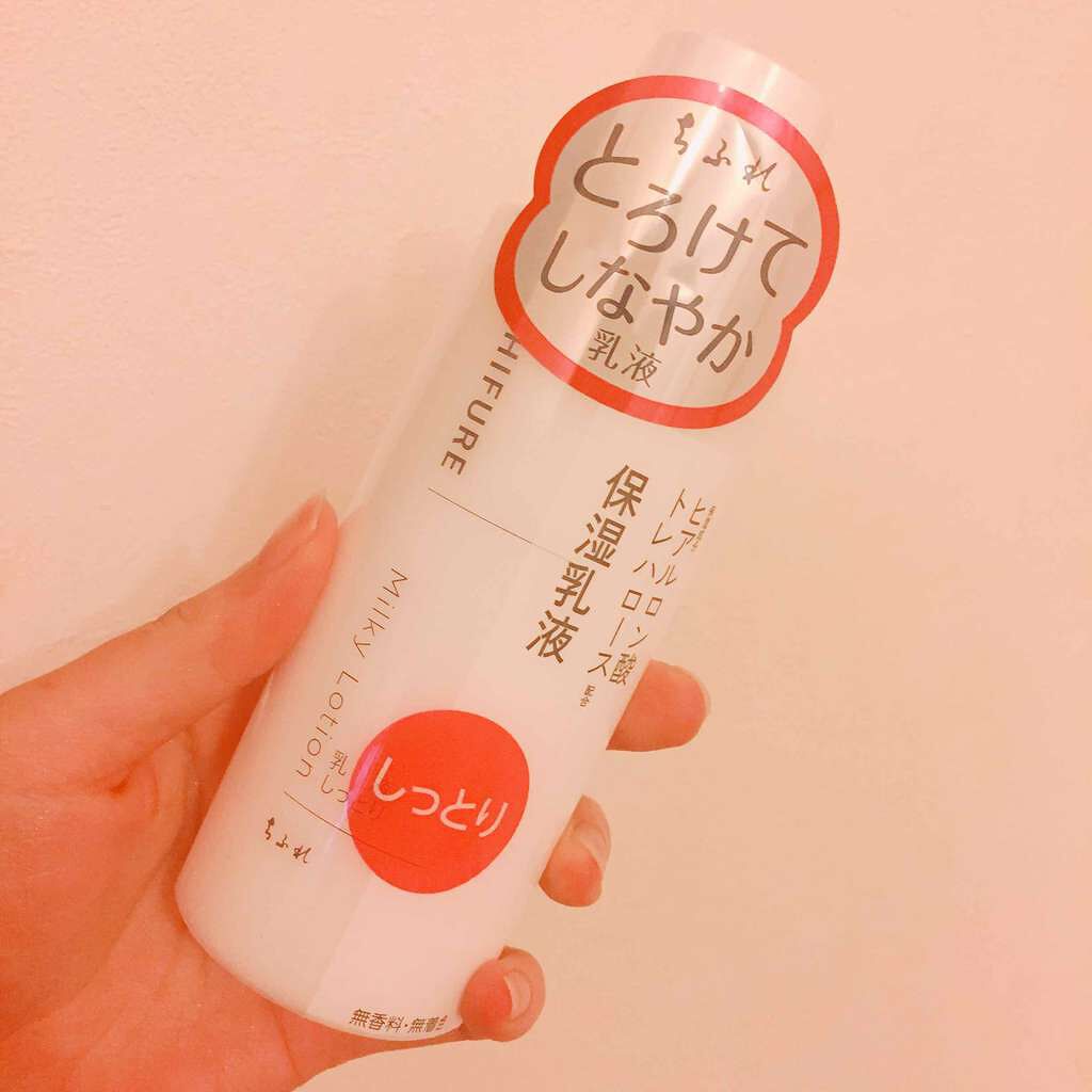 乳液 しっとりタイプ/ちふれ/乳液を使ったクチコミ(1枚目)