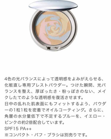 IPSA クリスマスローズコレクションのクチコミ「IPSA
フェイスパウダーR🥝

IPSAのクリスマスコフレに
入ってたフェイスパウダーです。.....」（3枚目）