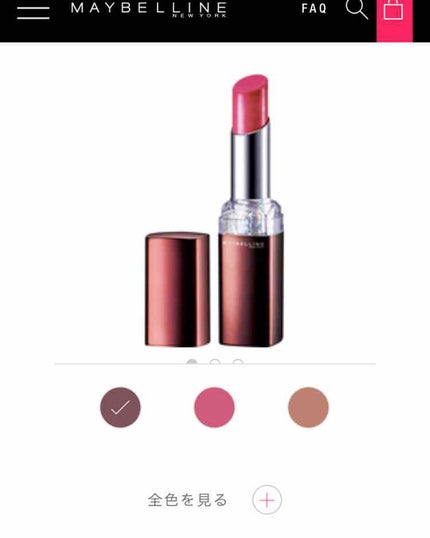 ウォーター シャイニー ボリューミー パール/MAYBELLINE NEW YORK/口紅を使ったクチコミ(4枚目)