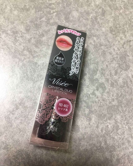 クリスタルデュオ リップスティック/Visée/口紅を使ったクチコミ(1枚目)
