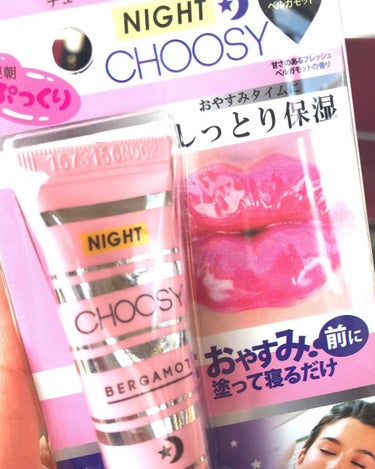 レビューじゃないですが、、、😅

さっきファミマに行ったら売ってた、NIGHT CHOOSY!!これずっと気になってたんです💕

もう一つ、ミルクバニラの香りがあったけど今回はベルガモットの方を買ってみ