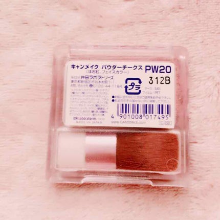 【旧品】パウダーチークス/キャンメイク/パウダーチークを使ったクチコミ(2枚目)