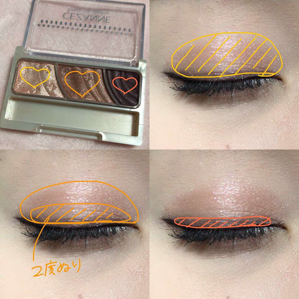 トーンアップアイシャドウ/CEZANNE/アイシャドウパレットを使ったクチコミ(2枚目)