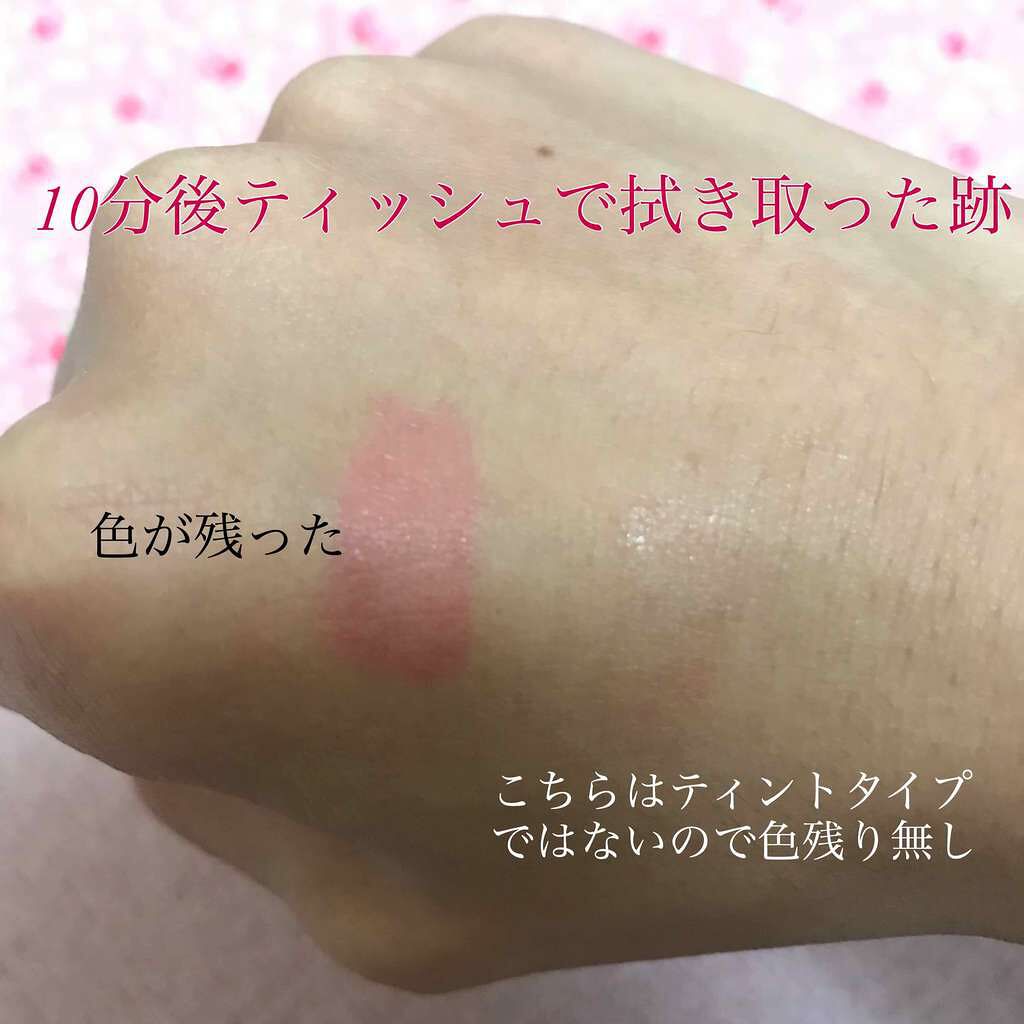 フォーエヴァージューシー オイルルージュ/JILL STUART/口紅を使ったクチコミ(3枚目)