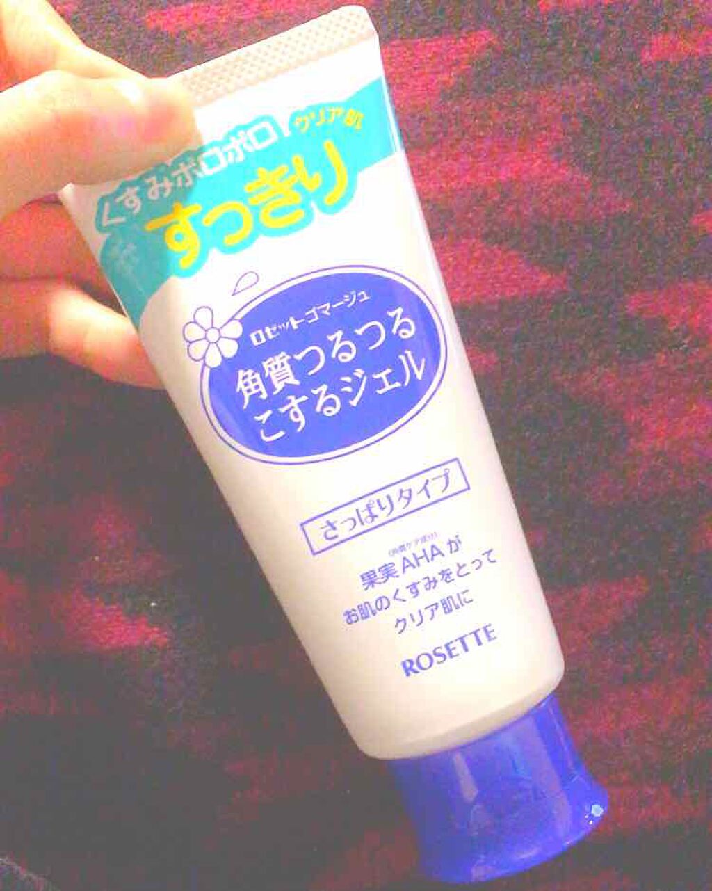 ロゼットゴマージュ/ロゼット/ピーリングを使ったクチコミ(1枚目)