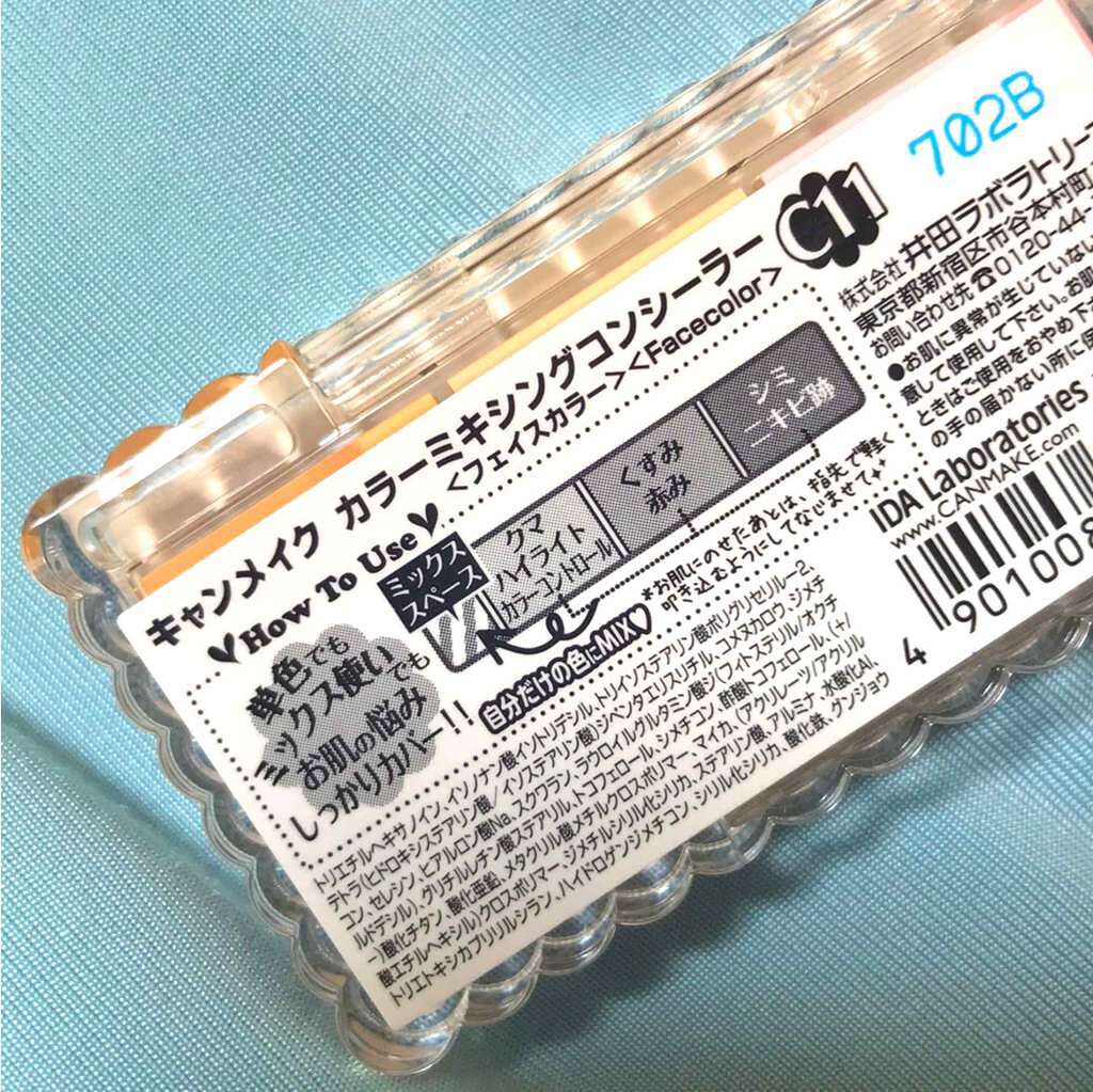 カラーミキシングコンシーラー/キャンメイク/パレットコンシーラーを使ったクチコミ(2枚目)