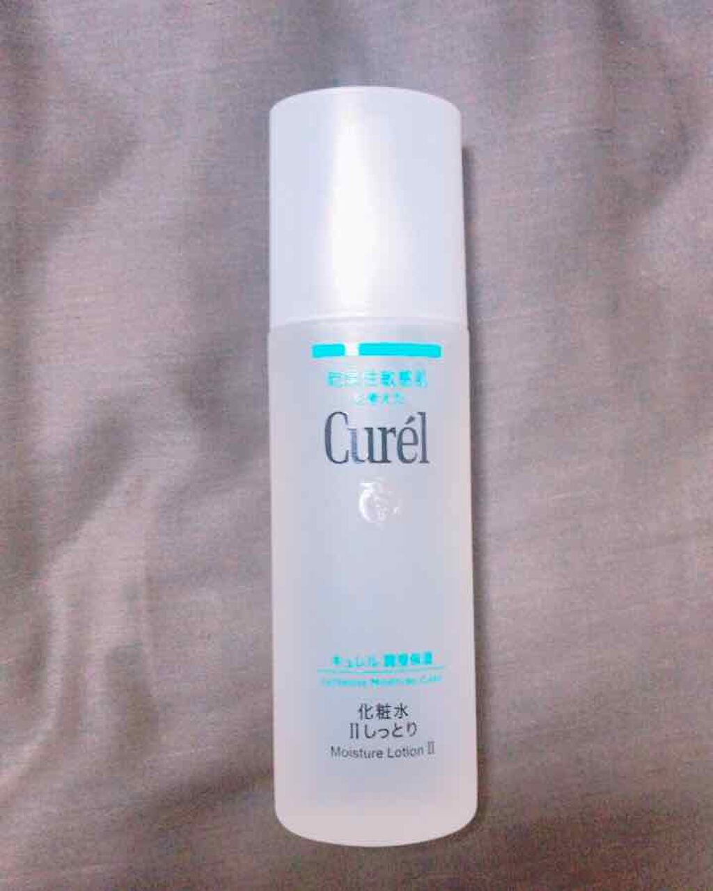 潤浸保湿 化粧水 II しっとり/キュレル/化粧水を使ったクチコミ(1枚目)