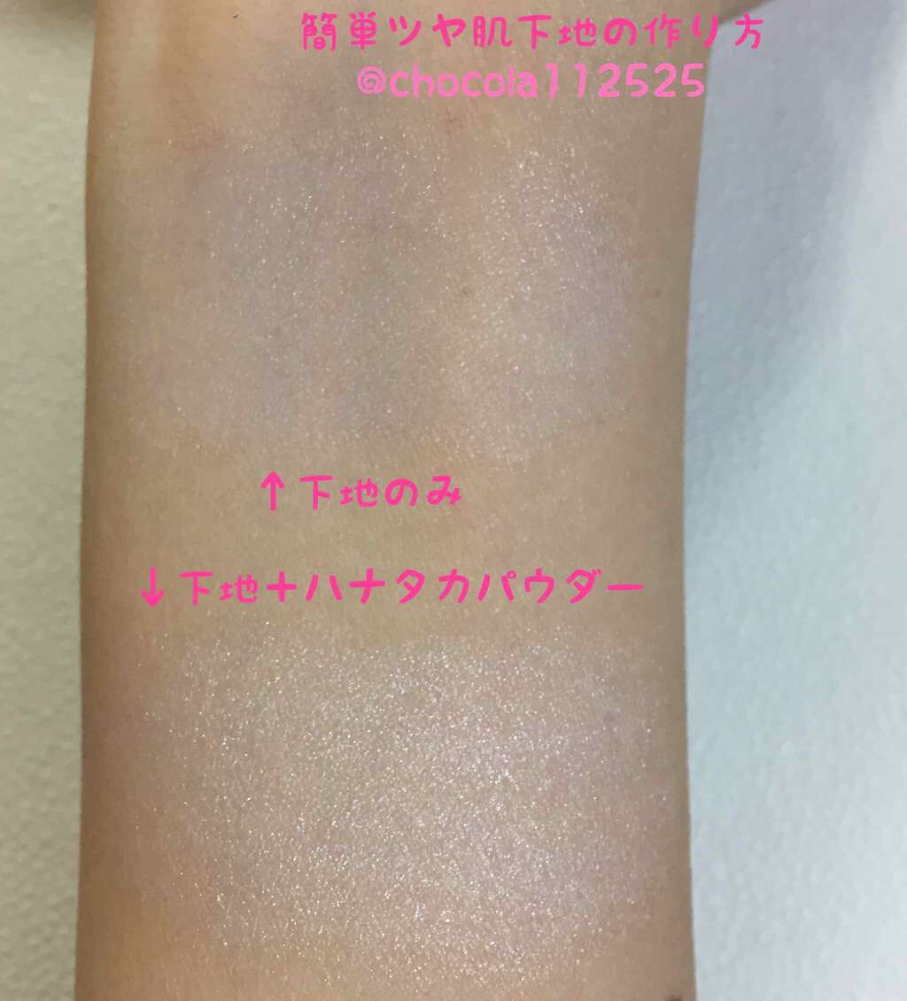 UVウルトラフィットベースN/CEZANNE/化粧下地を使ったクチコミ（2枚目）