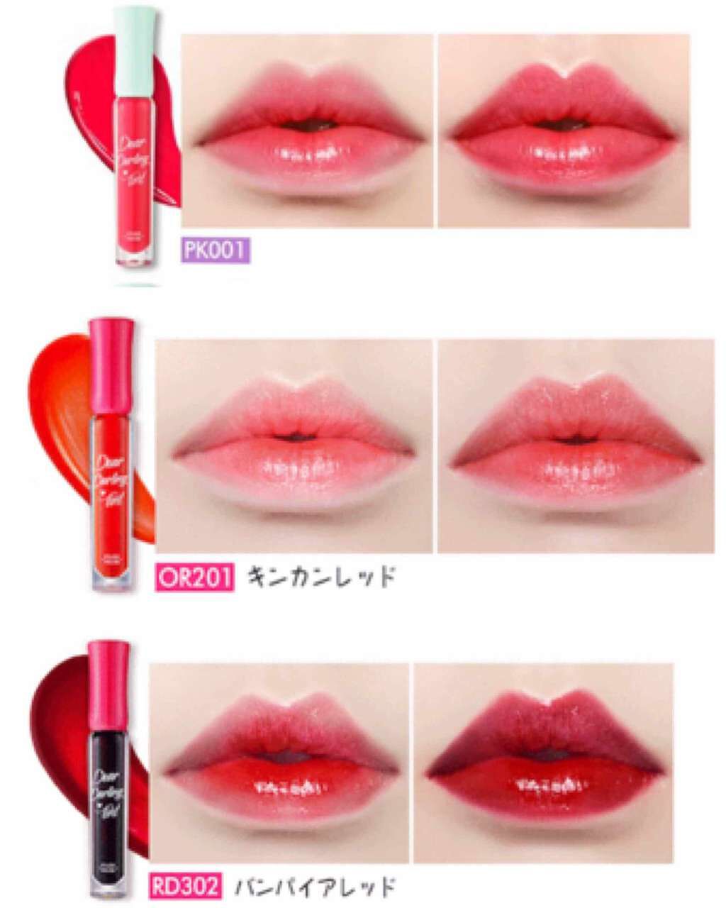 WP ディアダーリンソーダティント/ETUDE/口紅を使ったクチコミ(3枚目)