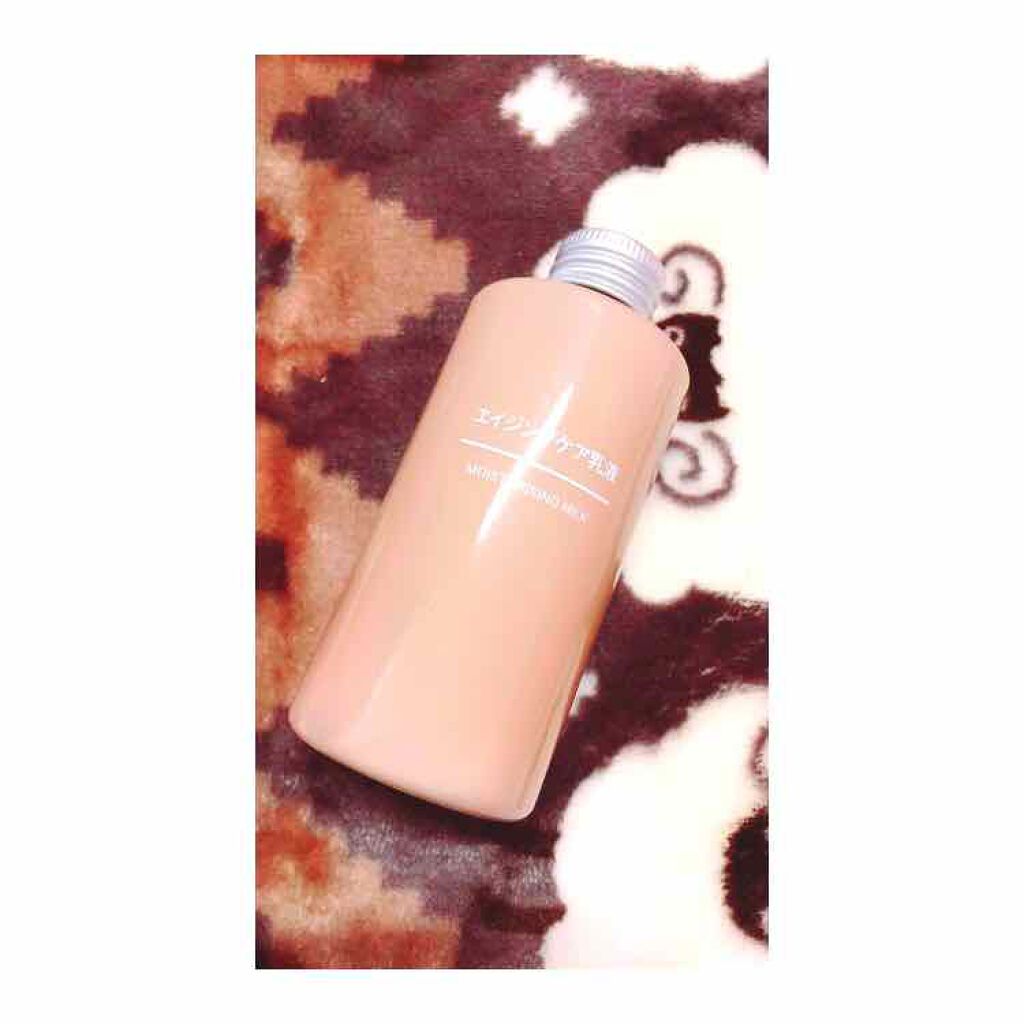 エイジングケア乳液・高保湿タイプ/無印良品/乳液を使ったクチコミ(1枚目)