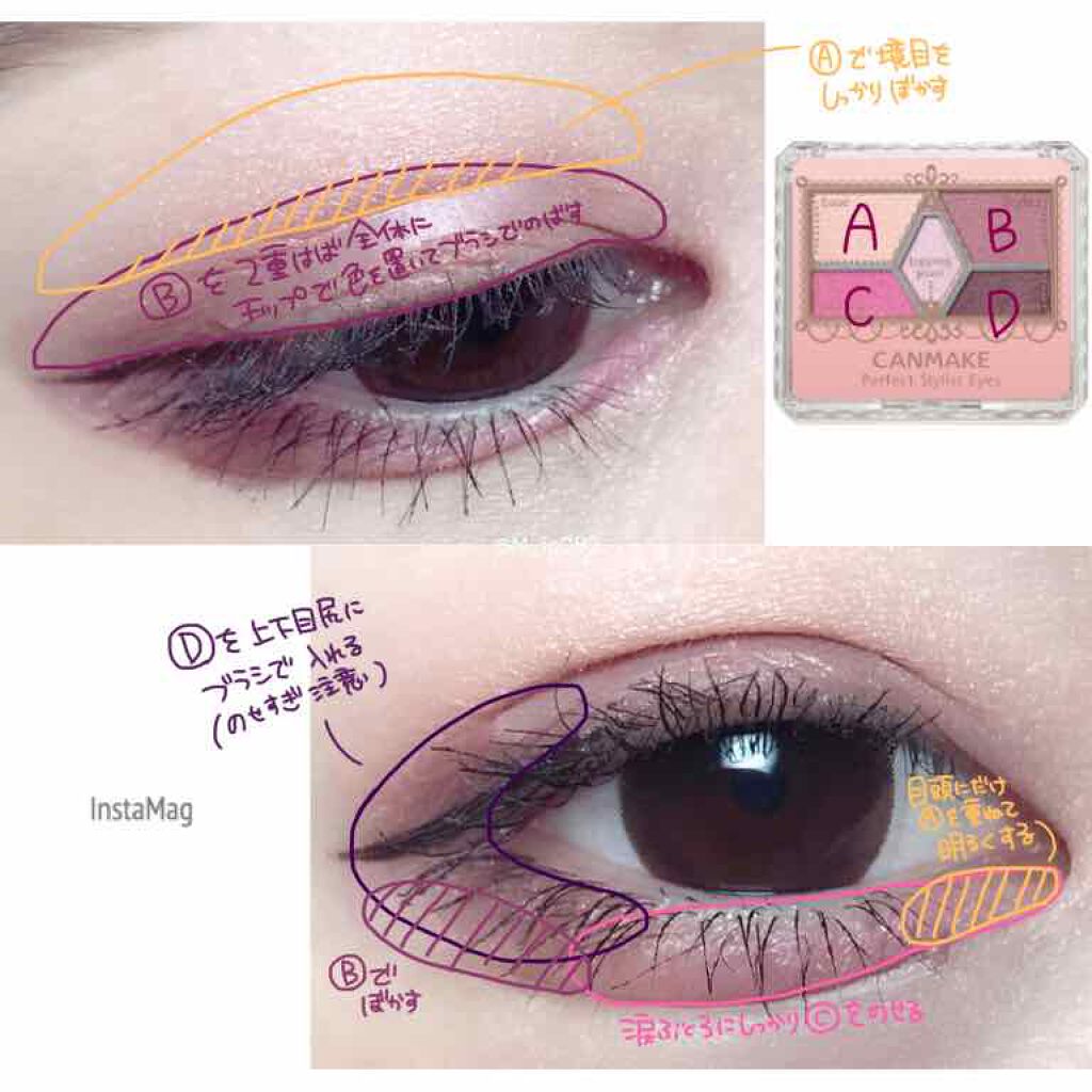 【旧品】パーフェクトスタイリストアイズ/キャンメイク/アイシャドウパレットを使ったクチコミ(1枚目)