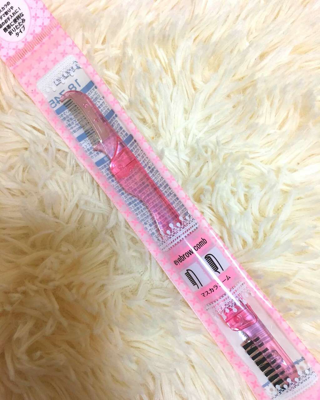 アイラッシュコーム/セリア/その他化粧小物を使ったクチコミ(1枚目)