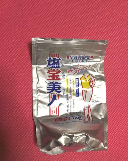 グレースフルパック 塩宝美人/シドニー化粧品/ボディスクラブを使ったクチコミ(1枚目)