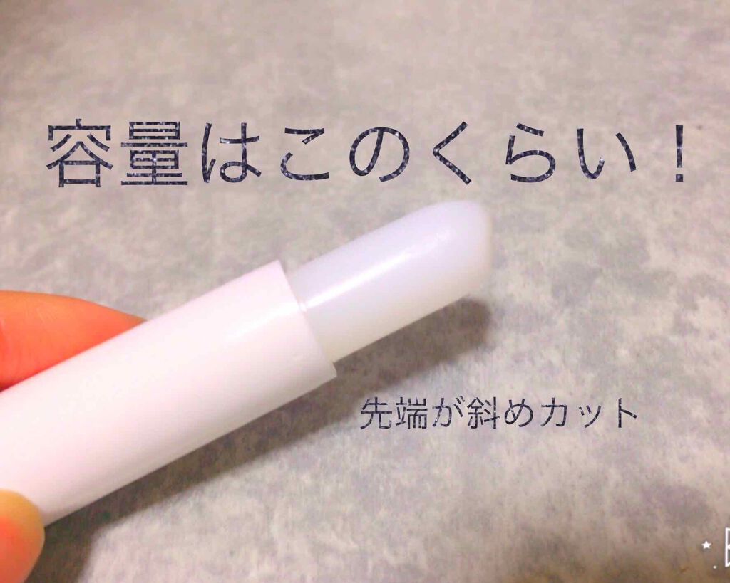 モイスチャーリップ 無香料/ニベア/リップクリームを使ったクチコミ（2枚目）