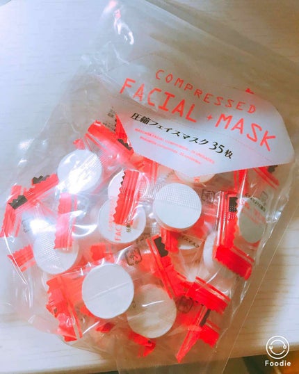 圧縮フェイスマスク/DAISO/シートマスク・パックを使ったクチコミ(1枚目)