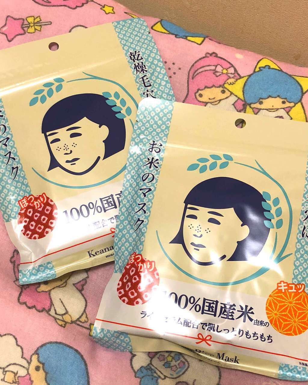 お米のマスク/毛穴撫子/シートマスク・パックを使ったクチコミ(1枚目)