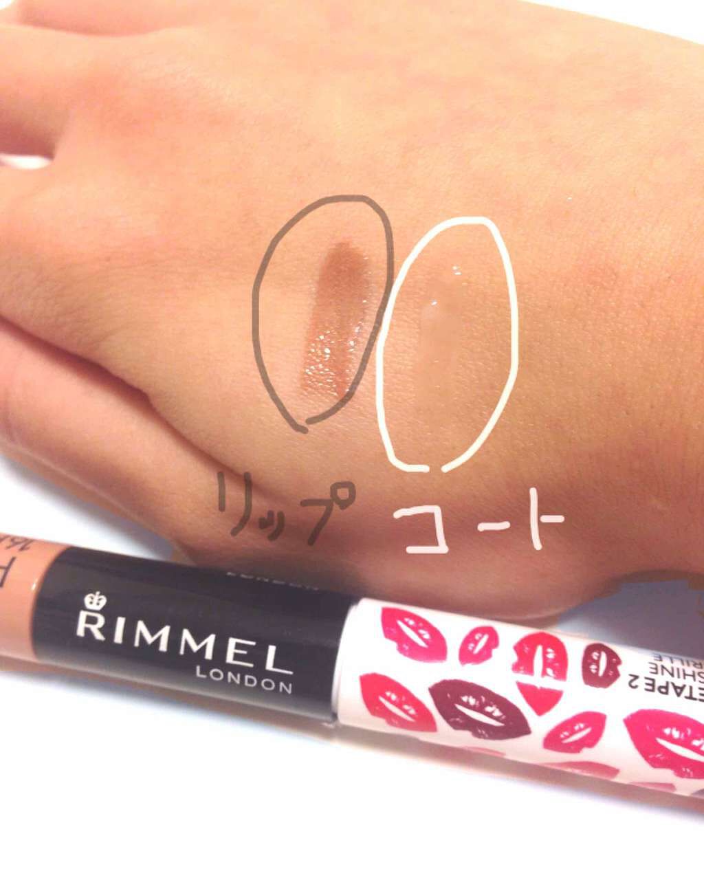 ショコラスウィート アイズ/リンメル ロンドン/アイシャドウパレットを使ったクチコミ（3枚目）