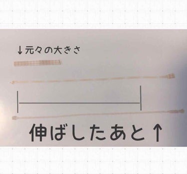 アイテープ（絆創膏タイプ、レギュラー、７０枚）/DAISO/二重まぶた用アイテムを使ったクチコミ（3枚目）